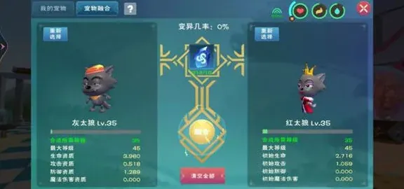 创造与魔法小灰灰融合攻略与获取技巧详解