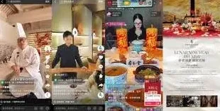 抖音年夜饭