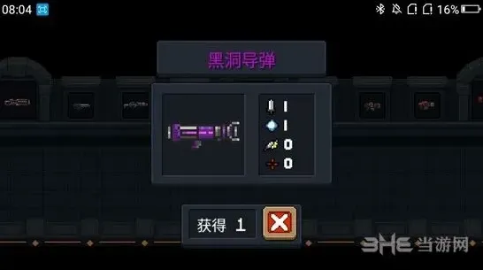 元气骑士紫色武器黑洞导弹优缺点分析