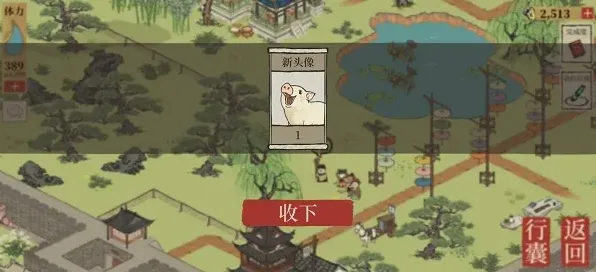 江南百景图杭州土地公寻找教程