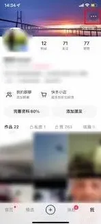 快手关闭在线状态技巧分享