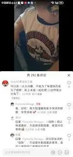 小红书国际关注热潮现象分析