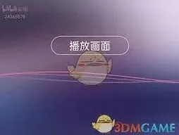 酷狗音乐：B站视频音频提取技巧分享