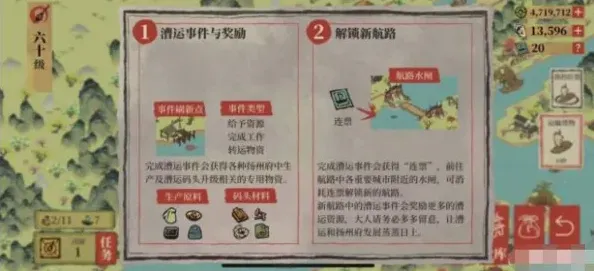 江南百景图：压舱石作用与获取方法攻略