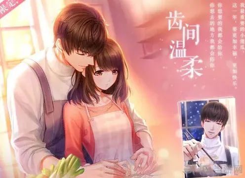 恋与制作人时光恩赐活动完整攻略
