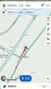 微信高德地图实时位置共享全攻略教程