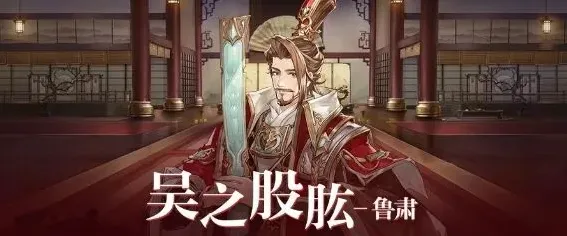 三国志花鬘