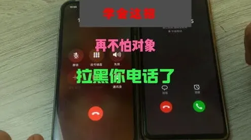 微信被对方拉黑
