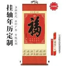 淘宝年货节2025日期安排详细版