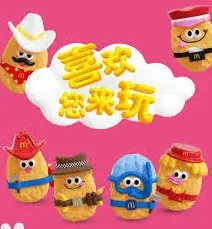 麦当劳六一玩具获取技巧教程