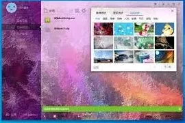 迅雷皮肤更换方法步骤