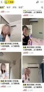 闲鱼妹妹
