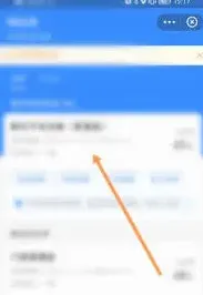 支付宝蚂蚁保险取消自动扣款完全指南