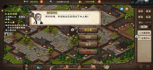 烟雨江湖音律熟练度效果介绍