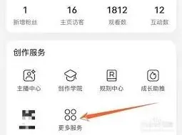 小红书发布