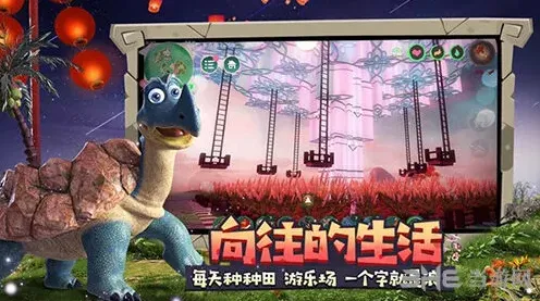 创造与魔法》大扇贝获取方法教学