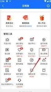 蜂鸟众包图片