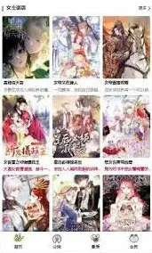 《画世界》漫蛙漫画网页入口技巧