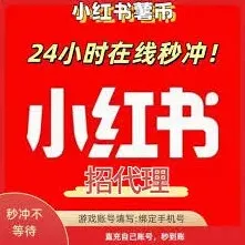 小红书笔记定时操作详解