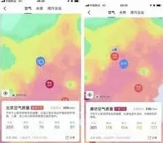 高德地图如何在
