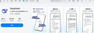 DeepSeek深度思考含义教程分享