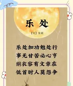 直挂云帆