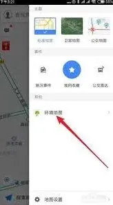 高德地图空气质量指数查询功能指南