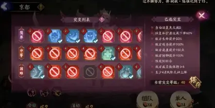 阴阳师鬼王之宴针女歌姬触发方法详解