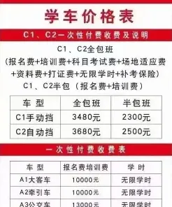 信息