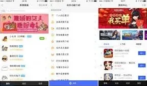 陌陌赚钱操作技巧详解