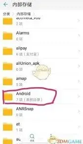 《全民K歌》导出伴奏实用教程