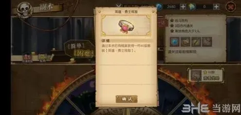 航海王属性