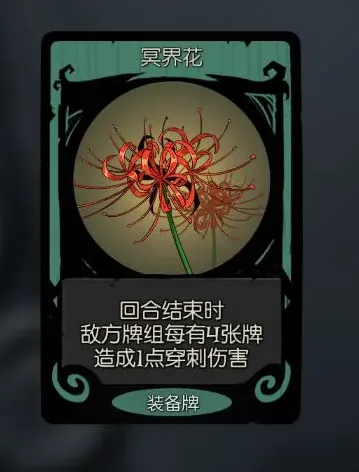《月圆之夜》恐惧流卡组搭配指南
