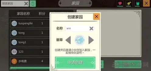 创造与魔法家园怎么建 看这篇就够了