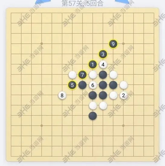 五子棋残局