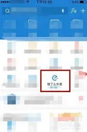 《支付宝》修改收货地址技巧
