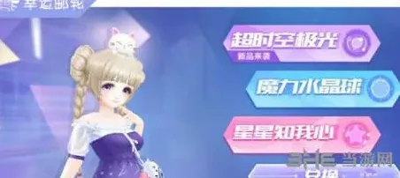 QQ炫舞飞行印章怎么获得 获得方法攻略