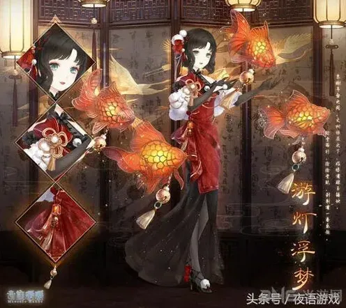 奇迹暖暖2018年元宵节活动攻略