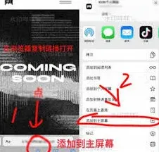 蔡徐坤个人网站打不开问题处理指南