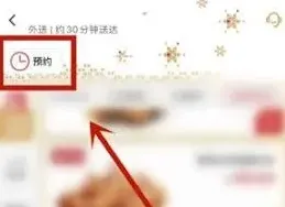 肯德基怎么获得