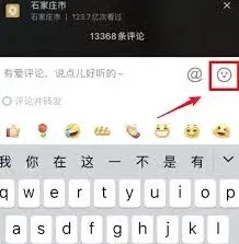 抖音图片表情包