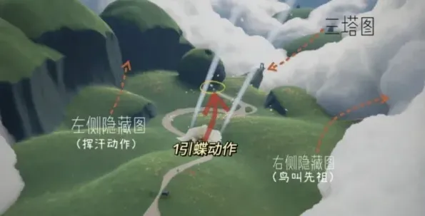光遇云野