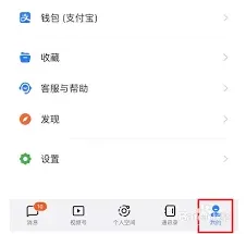 钉钉日程提醒跟踪不到位如何处理