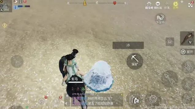 妄想山海冰块获取技巧 详细采集指南