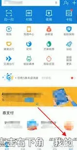 支付宝取消定时转账完整指南