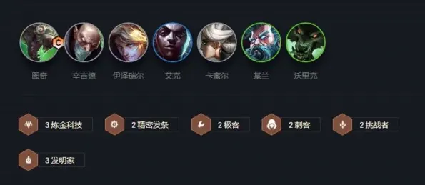 金铲铲之战老鼠阵容玩法详解