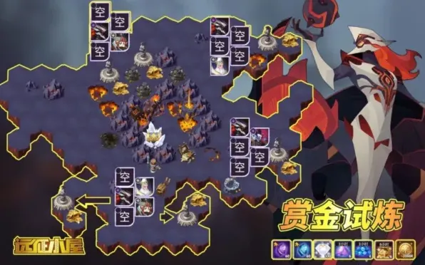 剑与远征新奇