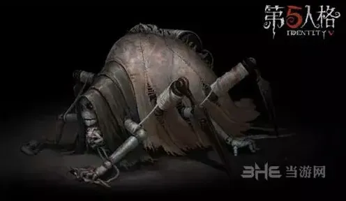 第五人格蜘蛛