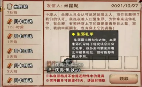 烟雨江湖霸者斗宴副本解锁教程