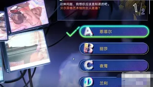 无期迷途真言雕像全部答案详细教程